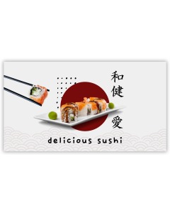 Pre-Designed Cafe Barrier Banner - Delicious Sushi